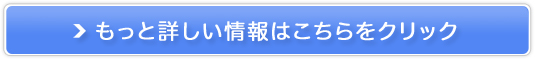 H2ONEST(���°�Ƚ�)�̔��T�C�g��